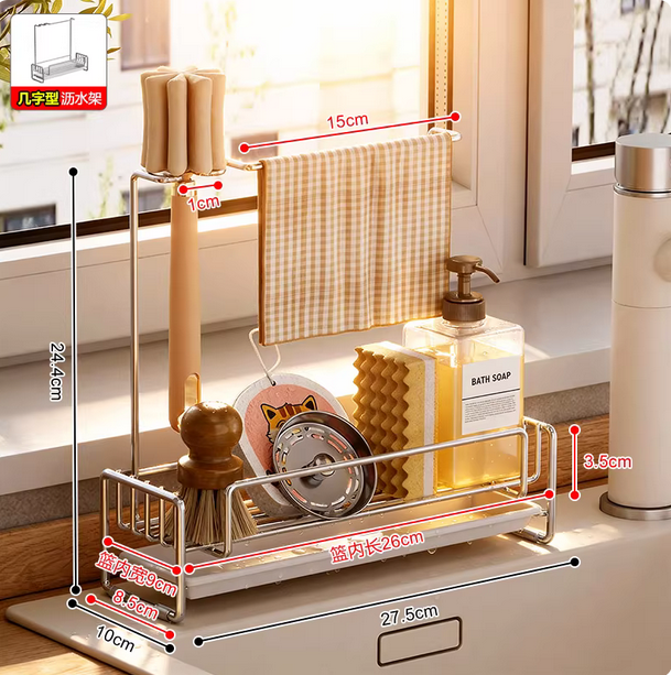 2025年新款厨房专用放抹布置物