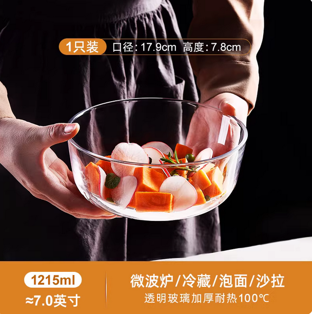 玻璃碗耐高温家用沙拉碗透明大碗