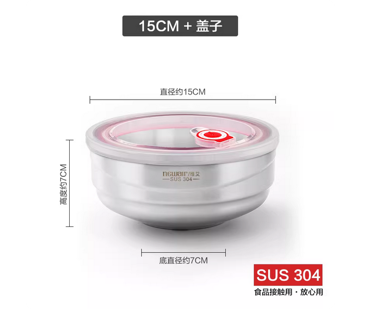 不锈钢碗304食品级 双层防烫大号汤碗