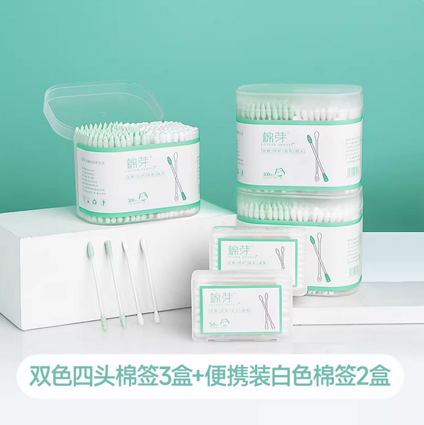 棉芽全棉双色四头多功能清洁棉签